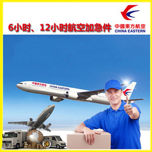梅县航空快运公司谈空运的四大作用是什么